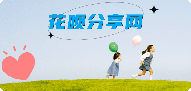 白城信用卡商家平台☀️诚信信用卡24小时在线接单 - 安顺信用卡
